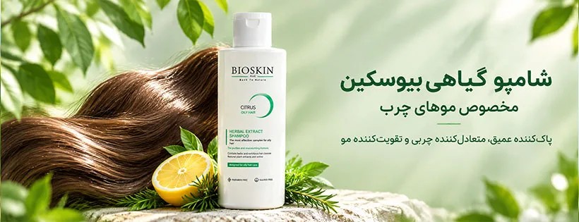 بالم موی کراتین و نرم کننده موهای رنگ شده فولیكا