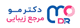 فروشگاه لوازم آرایشی و بهداشتی دکتر مو | فروش آنلاین به سادگی هر چه تمام