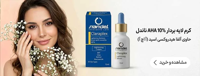 سرم ویتامین سی و سرم کافئین دور چشم ژنوبایوتیک